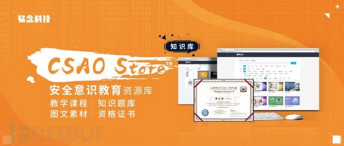 外出游玩最全个人信息安全避坑“指南” - 作者:易念科技 外出游玩最全个人信息安全避坑“指南” - 作者:易念科技