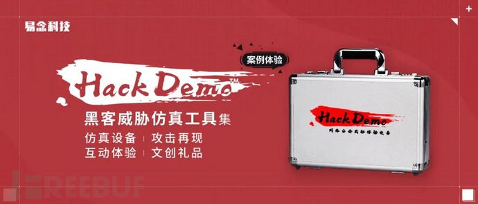 外出游玩最全个人信息安全避坑“指南” - 作者:易念科技 外出游玩最全个人信息安全避坑“指南” - 作者:易念科技