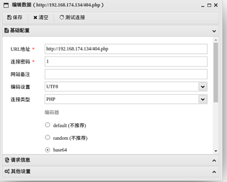渗透测试学习-mrRobot练习个人思路 - 作者:hacking疯狂网络人 渗透测试学习-mrRobot练习个人思路 - 作者:hacking疯狂网络人
