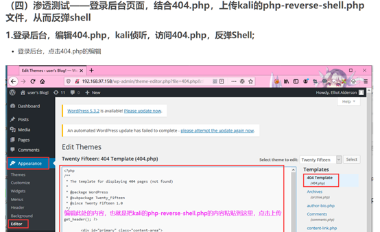 渗透测试学习-mrRobot练习个人思路 - 作者:hacking疯狂网络人 渗透测试学习-mrRobot练习个人思路 - 作者:hacking疯狂网络人