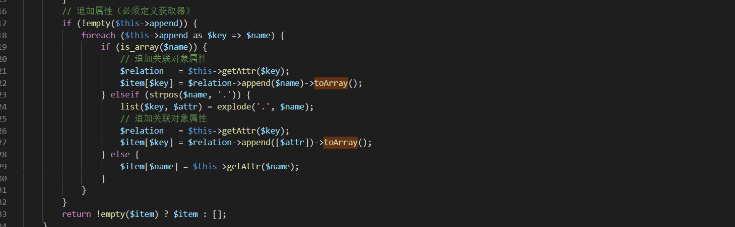 ThinkPHP 5.0 低版本反序列化利用链 - 作者:130421106-安全小百科