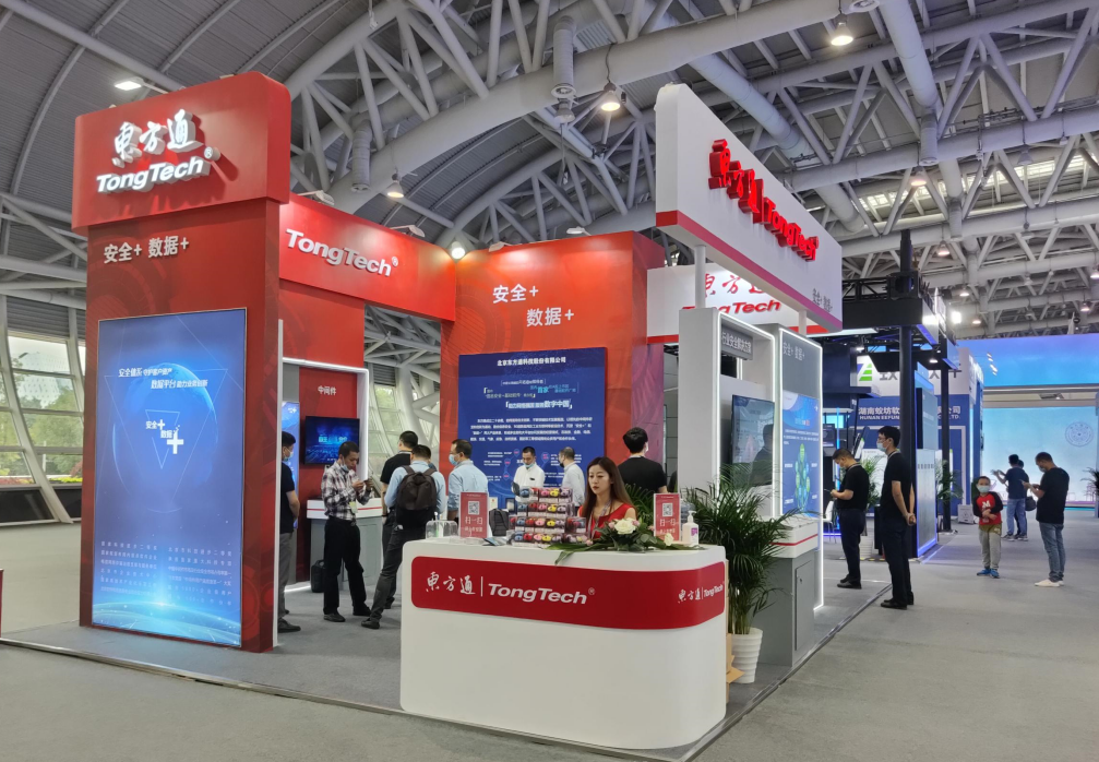 第三届数字中国建设峰会开幕,东方通展现“安全”与“数据”融合实力 - 作者:amiaomeizhi-安全小百科