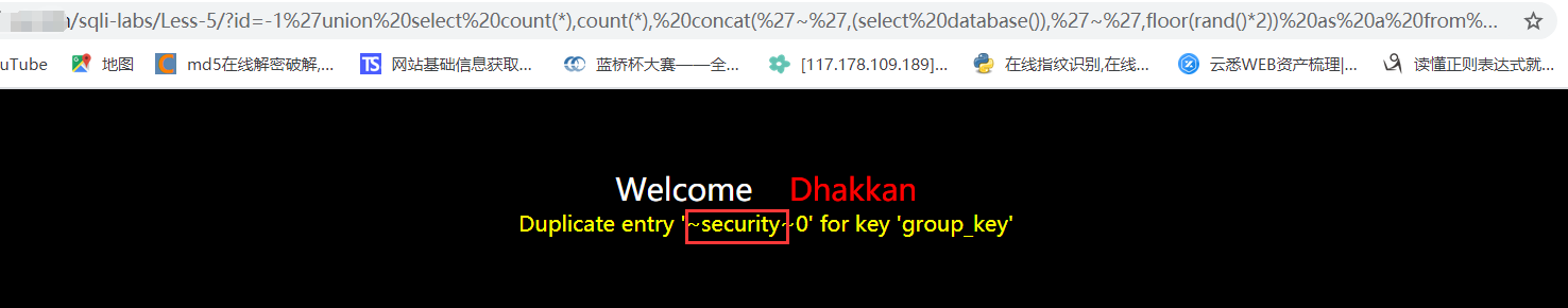 渗透测试之SQL注入(四) - 作者:随风kali 渗透测试之SQL注入(四) - 作者:随风kali