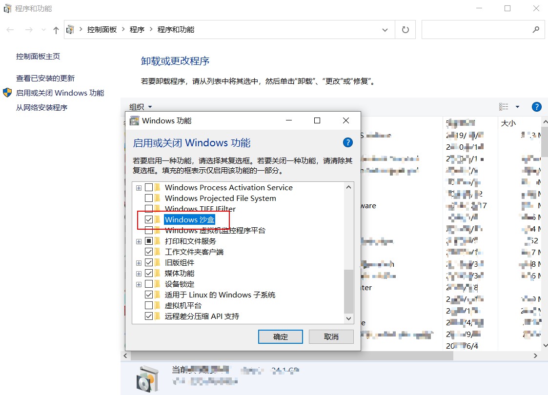 沙箱与恶意样本自动化分析 - 作者:京东云安全-安全小百科