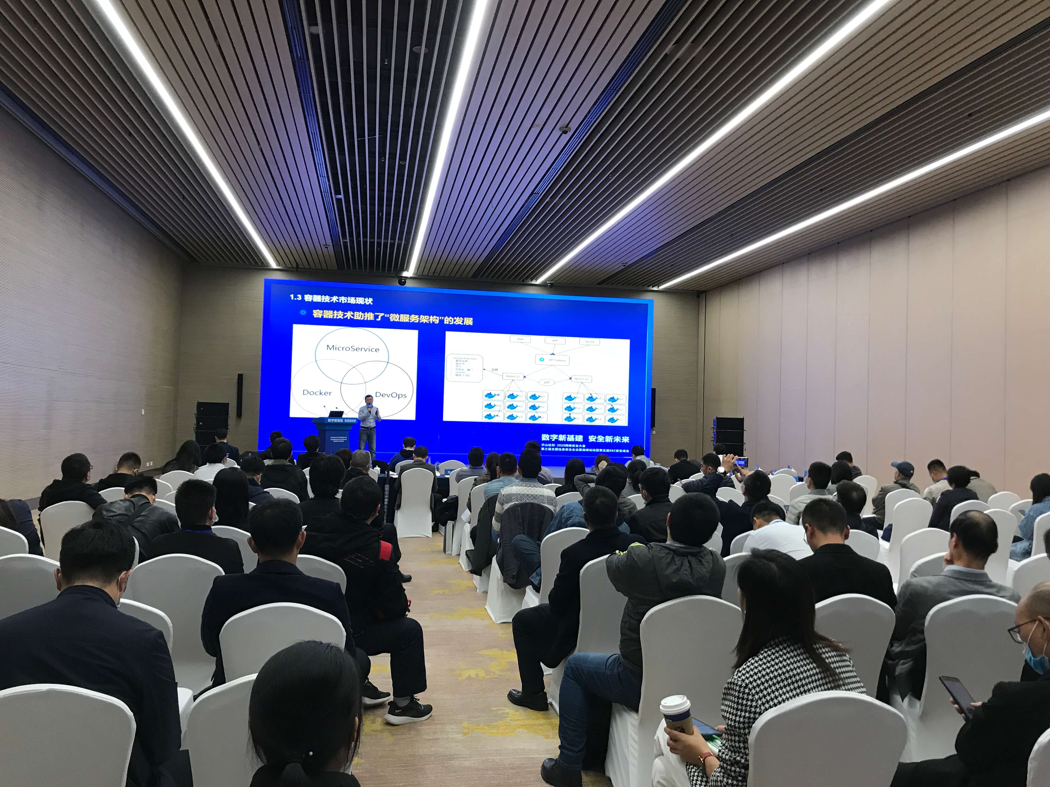 利剑出鞘 安全狗云工作负载安全产品亮相华山论剑·2020网络安全大会 - 作者:安全狗safedog 利剑出鞘 安全狗云工作负载安全产品亮相华山论剑·2020网络安全大会 - 作者:安全狗safedog