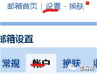 Python攻防研究(一)屏幕窃取 - 作者:肥胖喵HackBG-安全小百科