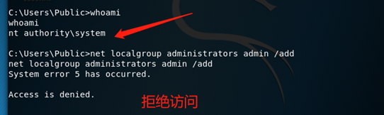 绕过安全狗等杀软(简单粗暴) - 作者:yedada-安全小百科