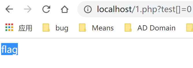 PHP代码审计入门(一) - 作者:2514616-安全小百科