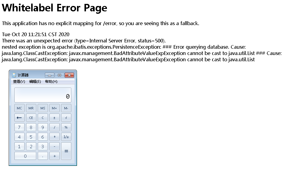 MyBatis远程代码执行漏洞CVE-2020-26945 - 作者:深信服千里目安全实验室 MyBatis远程代码执行漏洞CVE-2020-26945 - 作者:深信服千里目安全实验室