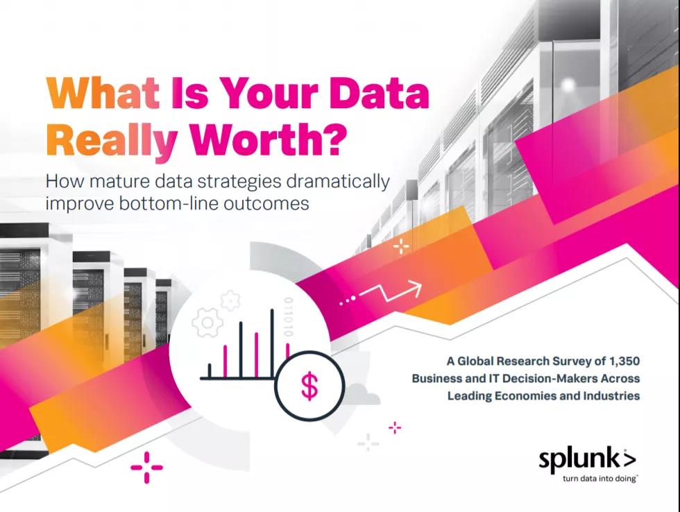 暗数据的价值与安全风险 - 作者:中孚信息-安全小百科