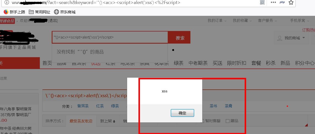 一次授权渗透实战分享 - 作者:国服最强渗透掌控者 一次授权渗透实战分享 - 作者:国服最强渗透掌控者