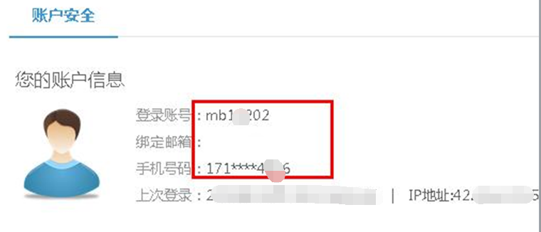 一次授权渗透实战分享 - 作者:国服最强渗透掌控者 一次授权渗透实战分享 - 作者:国服最强渗透掌控者
