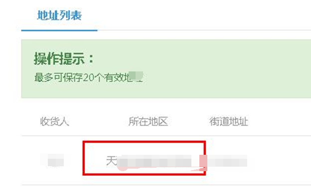 一次授权渗透实战分享 - 作者:国服最强渗透掌控者 一次授权渗透实战分享 - 作者:国服最强渗透掌控者