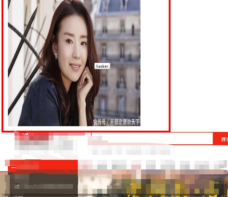 一次授权渗透实战分享 - 作者:国服最强渗透掌控者 一次授权渗透实战分享 - 作者:国服最强渗透掌控者