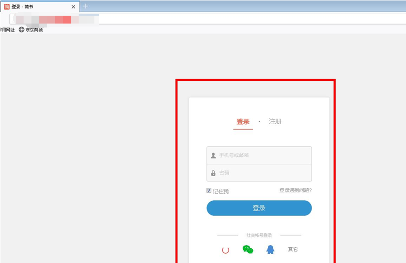 一次授权渗透实战分享 - 作者:国服最强渗透掌控者 一次授权渗透实战分享 - 作者:国服最强渗透掌控者