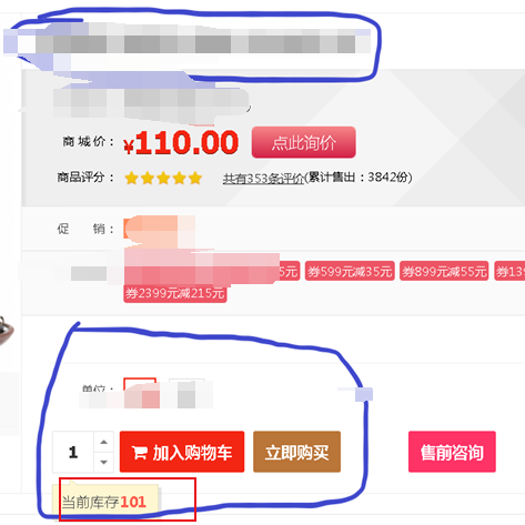 一次授权渗透实战分享 - 作者:国服最强渗透掌控者 一次授权渗透实战分享 - 作者:国服最强渗透掌控者