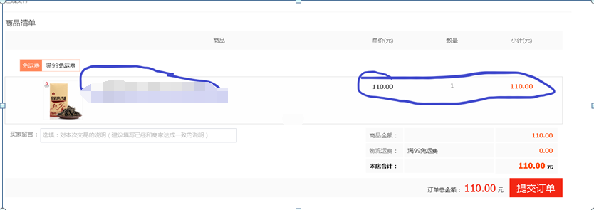 一次授权渗透实战分享 - 作者:国服最强渗透掌控者 一次授权渗透实战分享 - 作者:国服最强渗透掌控者