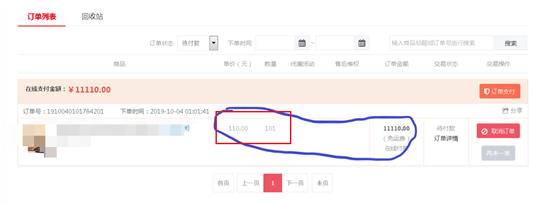 一次授权渗透实战分享 - 作者:国服最强渗透掌控者 一次授权渗透实战分享 - 作者:国服最强渗透掌控者