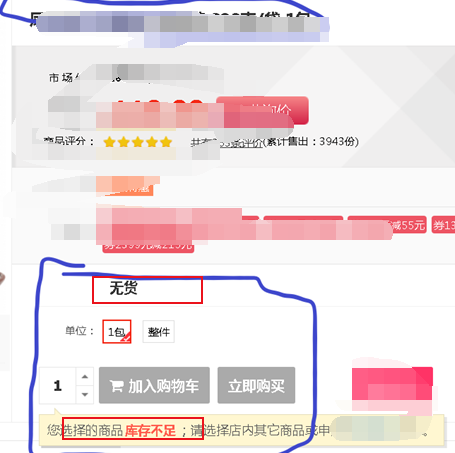 一次授权渗透实战分享 - 作者:国服最强渗透掌控者 一次授权渗透实战分享 - 作者:国服最强渗透掌控者
