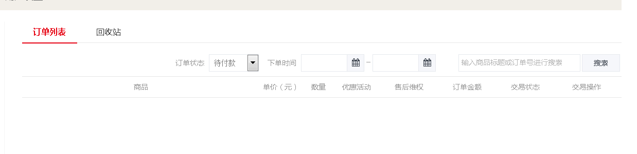 一次授权渗透实战分享 - 作者:国服最强渗透掌控者 一次授权渗透实战分享 - 作者:国服最强渗透掌控者