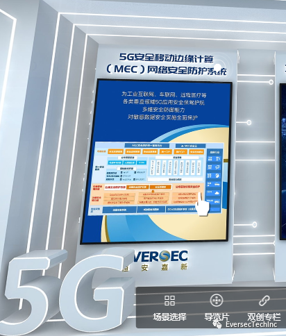 图片[2]-企业动态 | 恒安嘉新亮相“2020年全国大众创业万众创新活动周” – 作者:恒安嘉新-安全小百科