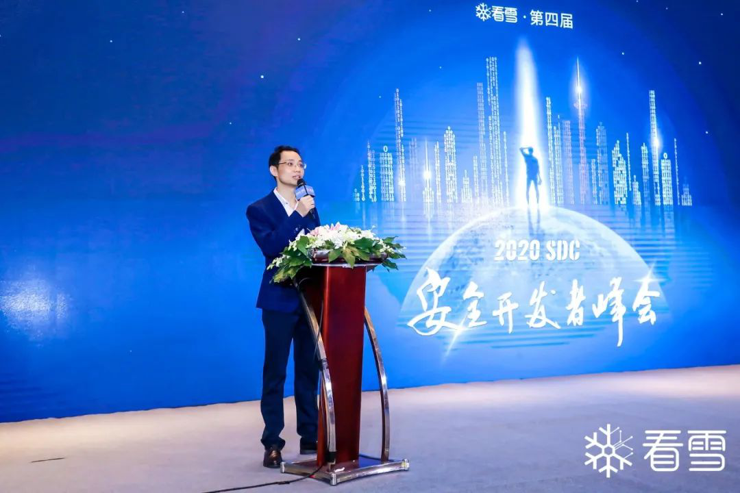 技术人员的狂欢 | 看雪2020第四届安全开发者峰会顺利落幕! - 作者:看雪 技术人员的狂欢 | 看雪2020第四届安全开发者峰会顺利落幕! - 作者:看雪