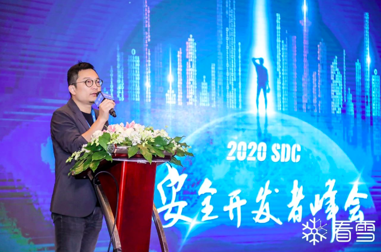 技术人员的狂欢 | 看雪2020第四届安全开发者峰会顺利落幕! - 作者:看雪 技术人员的狂欢 | 看雪2020第四届安全开发者峰会顺利落幕! - 作者:看雪
