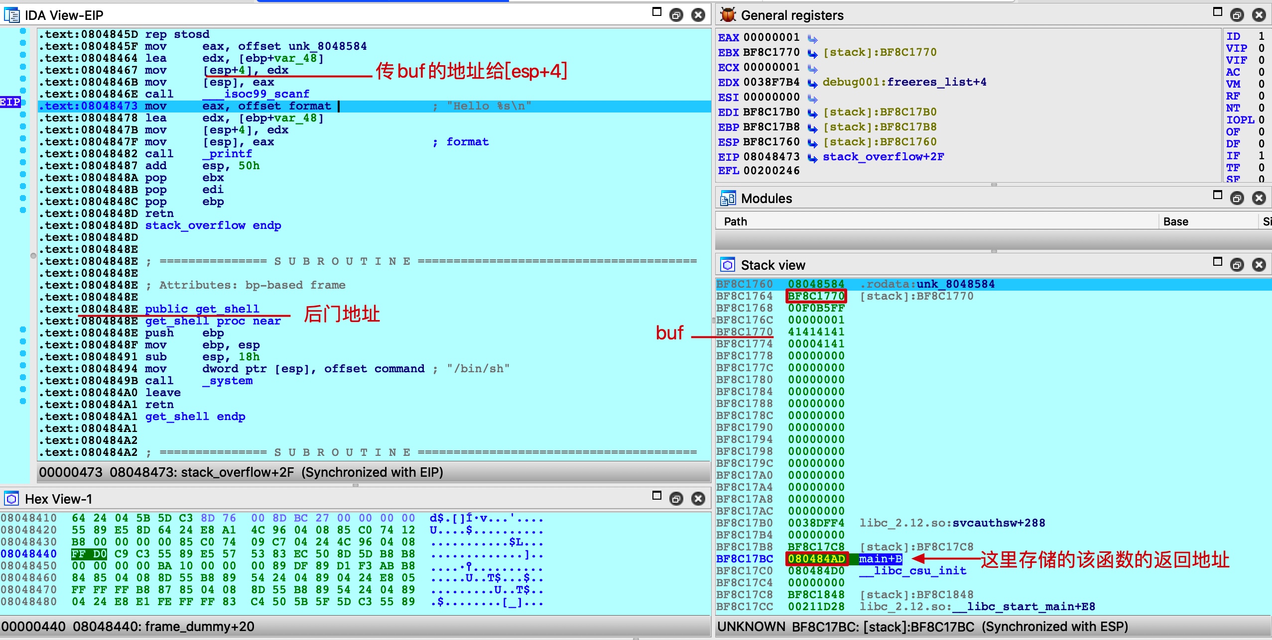 第一个PWN:栈溢出原理以及EXP的编写 - 作者:ATL安全团队 第一个PWN:栈溢出原理以及EXP的编写 - 作者:ATL安全团队