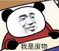 渗透小姐姐的心之愿者上钩 - 作者:雷石安全实验室-安全小百科