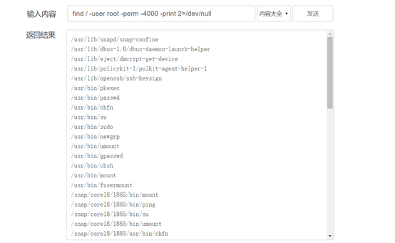 docker-逃逸提权 - 作者:jasongsasd docker-逃逸提权 - 作者:jasongsasd