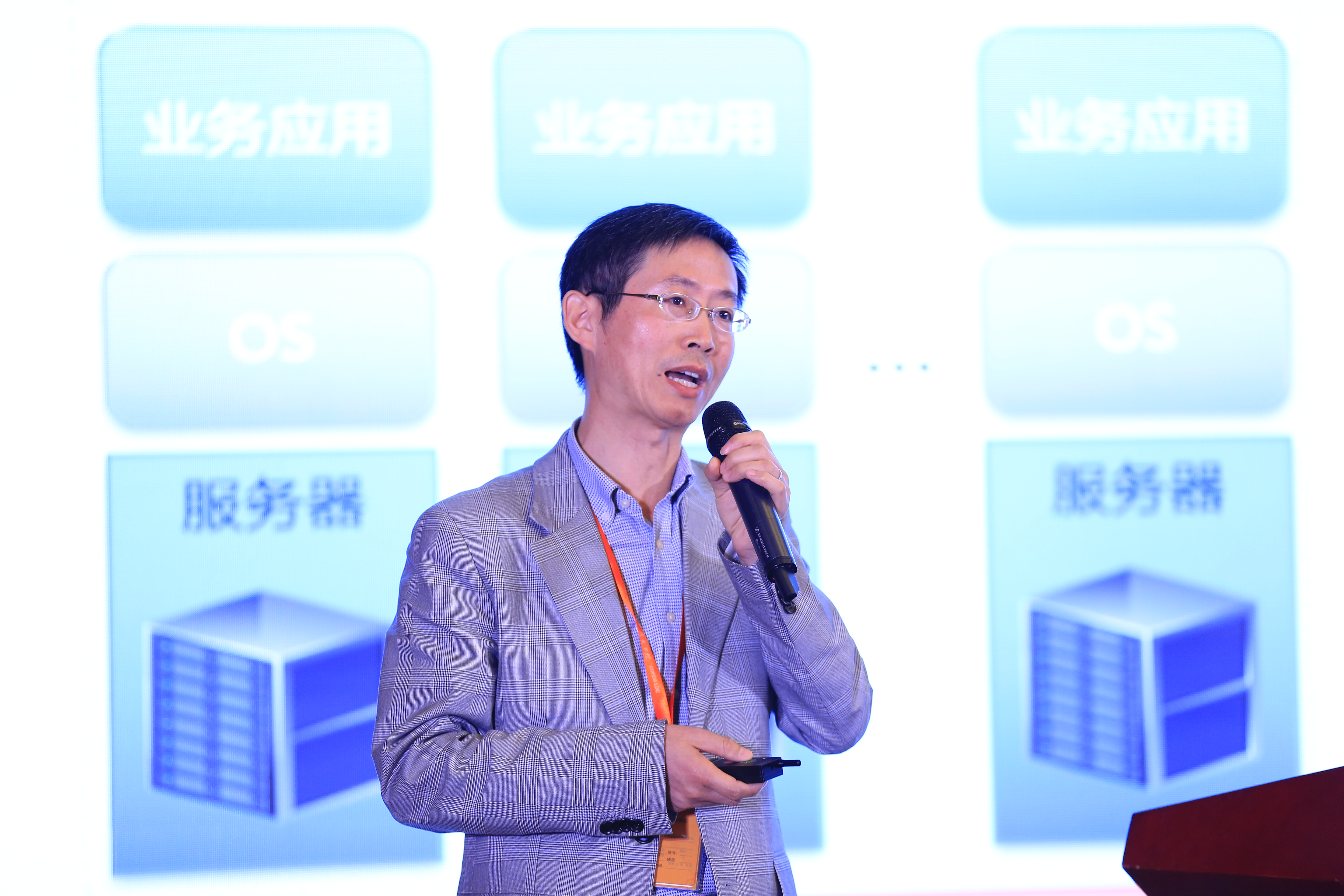 网络化、数字化、智能化,数腾出席2020年工业互联网智能应用高峰论坛 - 作者:shuteng 网络化、数字化、智能化,数腾出席2020年工业互联网智能应用高峰论坛 - 作者:shuteng