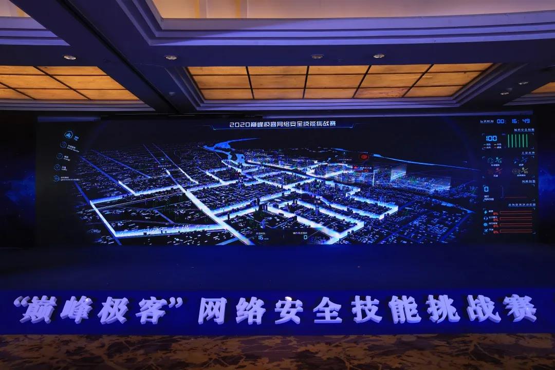 全场景模拟医疗信息系统应急演练 | 2020“巅峰极客”圆满收官! - 作者:Joneqiong-安全小百科