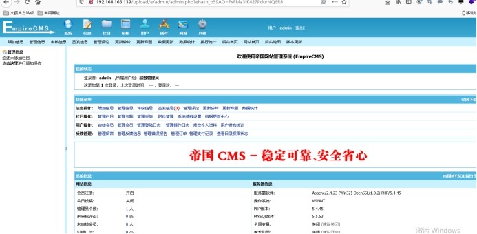 帝国cms远程代码执行漏洞-1 - 作者:龙渊实验室LongYuanLab 帝国cms远程代码执行漏洞-1 - 作者:龙渊实验室LongYuanLab
