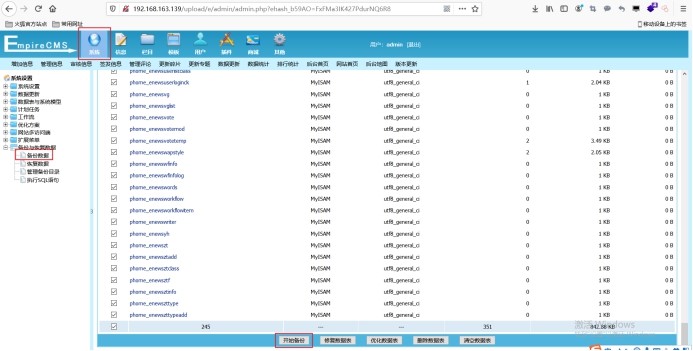 帝国cms远程代码执行漏洞-1 - 作者:龙渊实验室LongYuanLab 帝国cms远程代码执行漏洞-1 - 作者:龙渊实验室LongYuanLab