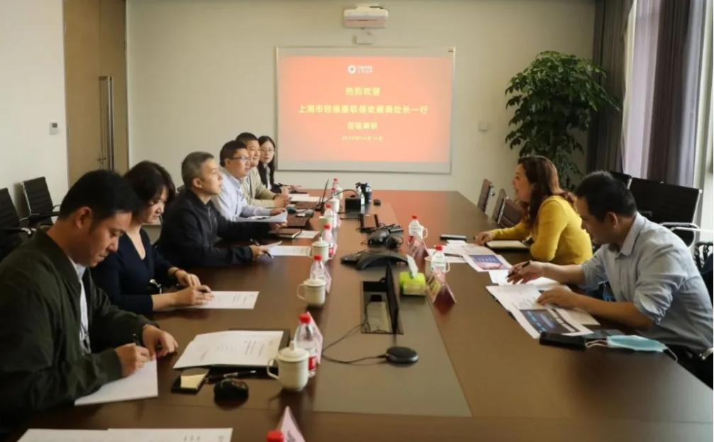 市经信委软信处领导莅临上海控安指导 - 作者:shanghaikongan-安全小百科