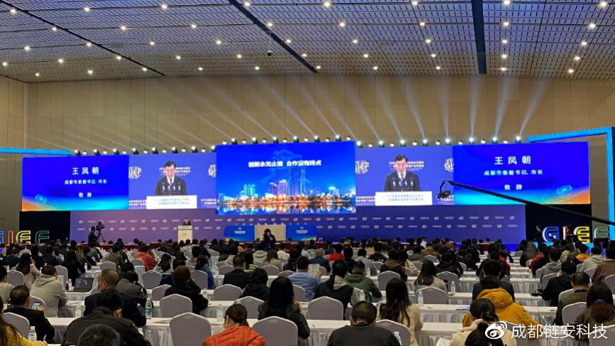 2020创交会| 成都链安：用技术捍卫区块链生态安全 - 作者:成都链安科技有限公司-安全小百科