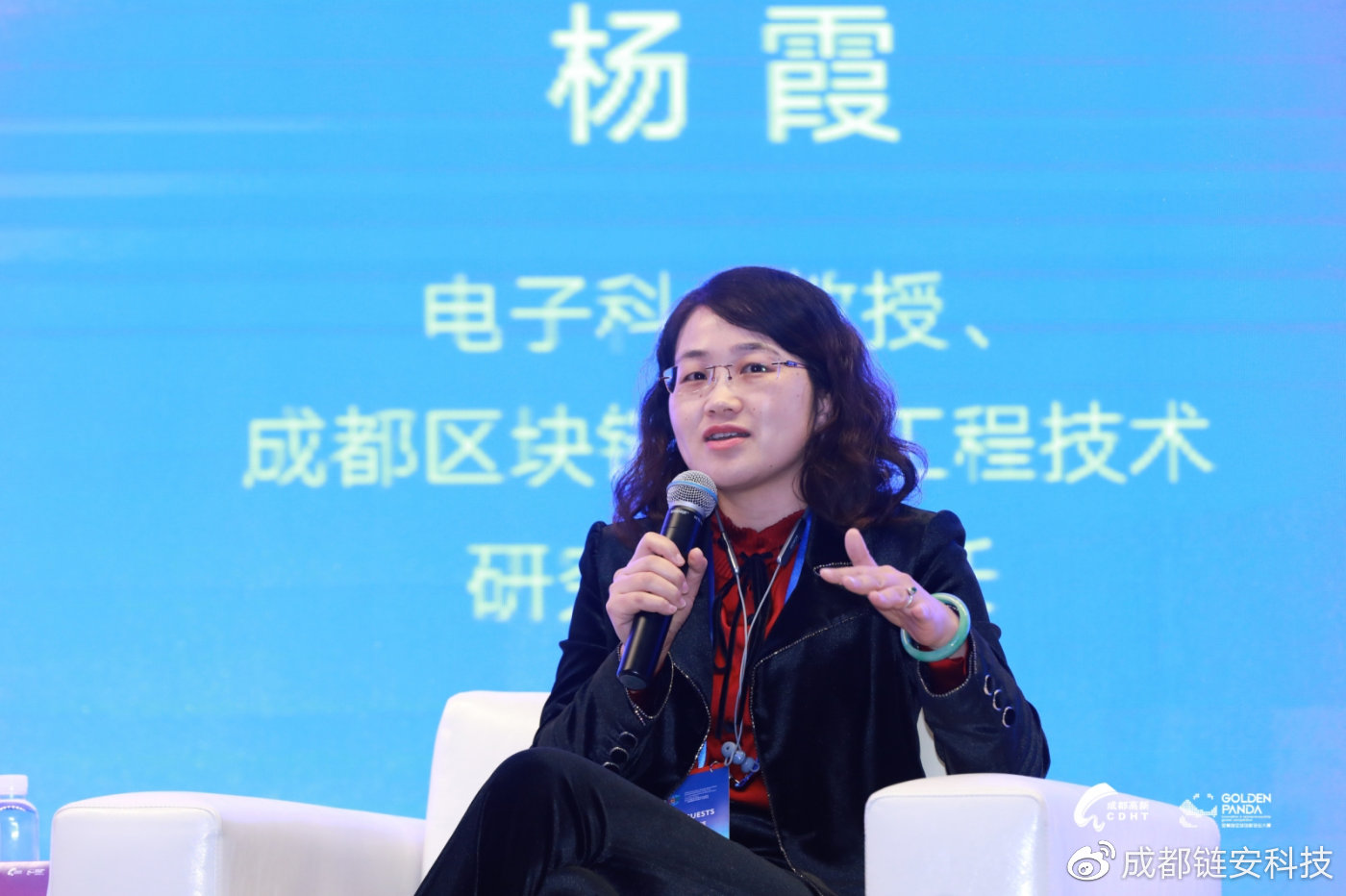 冠军加冕!成都链安荣获2020金熊猫全球双创大赛第一名 - 作者:成都链安科技有限公司 冠军加冕!成都链安荣获2020金熊猫全球双创大赛第一名 - 作者:成都链安科技有限公司