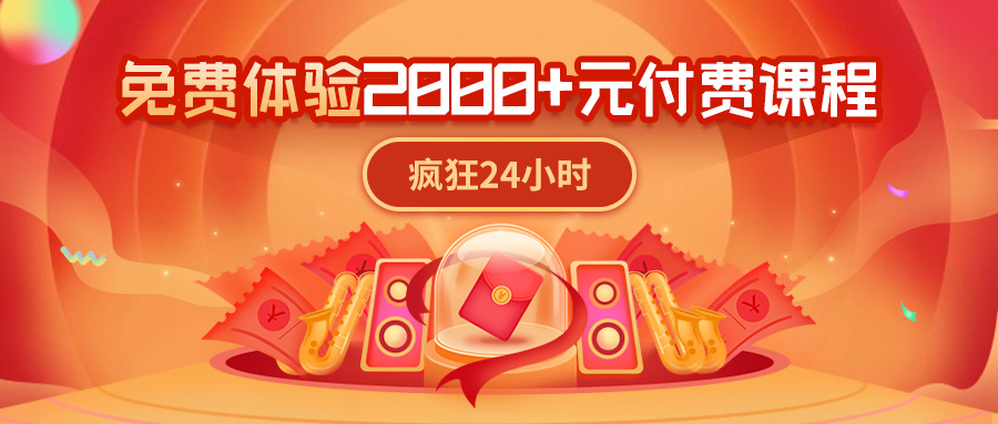 领跑双十一丨千元机械键盘助力学习免费送! - 作者:i春秋学院 领跑双十一丨千元机械键盘助力学习免费送! - 作者:i春秋学院