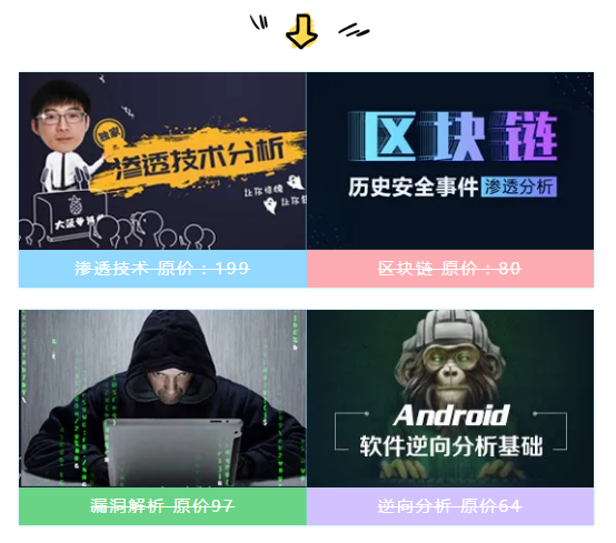 领跑双十一丨千元机械键盘助力学习免费送! - 作者:i春秋学院 领跑双十一丨千元机械键盘助力学习免费送! - 作者:i春秋学院