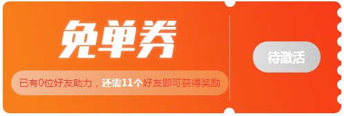 领跑双十一丨千元机械键盘助力学习免费送! - 作者:i春秋学院 领跑双十一丨千元机械键盘助力学习免费送! - 作者:i春秋学院