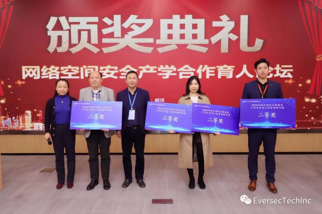 喜报 | 恒安嘉新双项案例荣获国家级产学合作育人优秀案例二等奖 - 作者:恒安嘉新 喜报 | 恒安嘉新双项案例荣获国家级产学合作育人优秀案例二等奖 - 作者:恒安嘉新