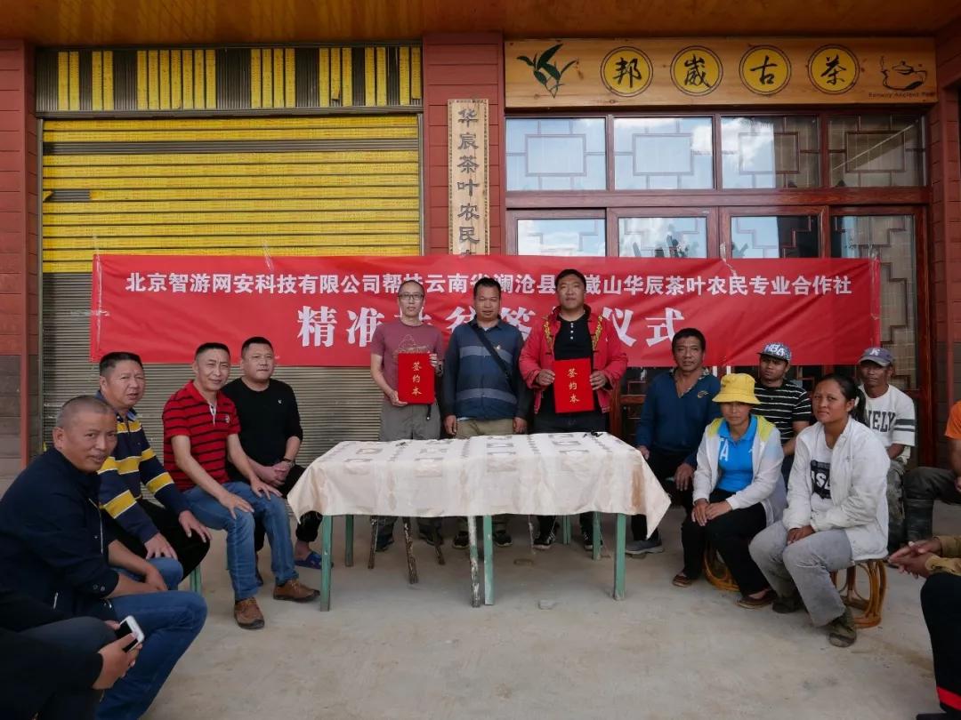 爱加密副总裁马志民荣获信息通信行业扶贫攻坚先进个人表彰 - 作者:爱加密123 爱加密副总裁马志民荣获信息通信行业扶贫攻坚先进个人表彰 - 作者:爱加密123
