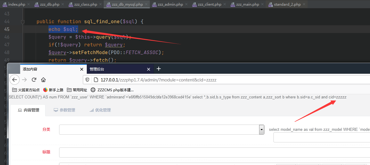 代码审计之phpshev1.7前台注入和zzzphpv1.74后台sql注入 - 作者:ruanlia 代码审计之phpshev1.7前台注入和zzzphpv1.74后台sql注入 - 作者:ruanlia