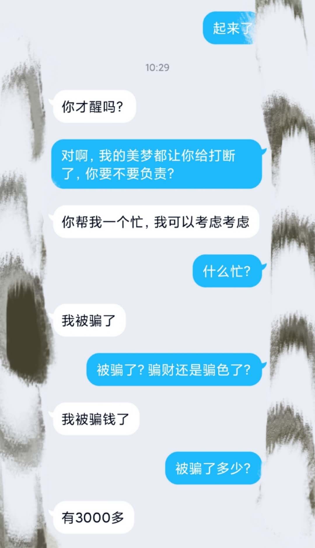 性感“注入”,在线“发牌” - 作者:酒仙桥六号部队 性感“注入”,在线“发牌” - 作者:酒仙桥六号部队