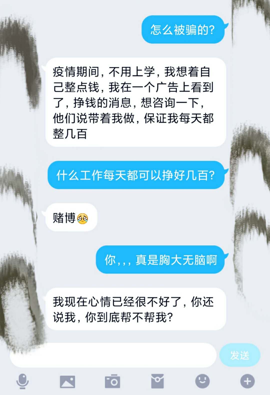性感“注入”,在线“发牌” - 作者:酒仙桥六号部队 性感“注入”,在线“发牌” - 作者:酒仙桥六号部队