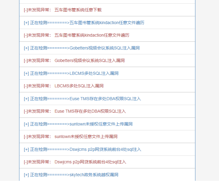 性感“注入”,在线“发牌” - 作者:酒仙桥六号部队 性感“注入”,在线“发牌” - 作者:酒仙桥六号部队