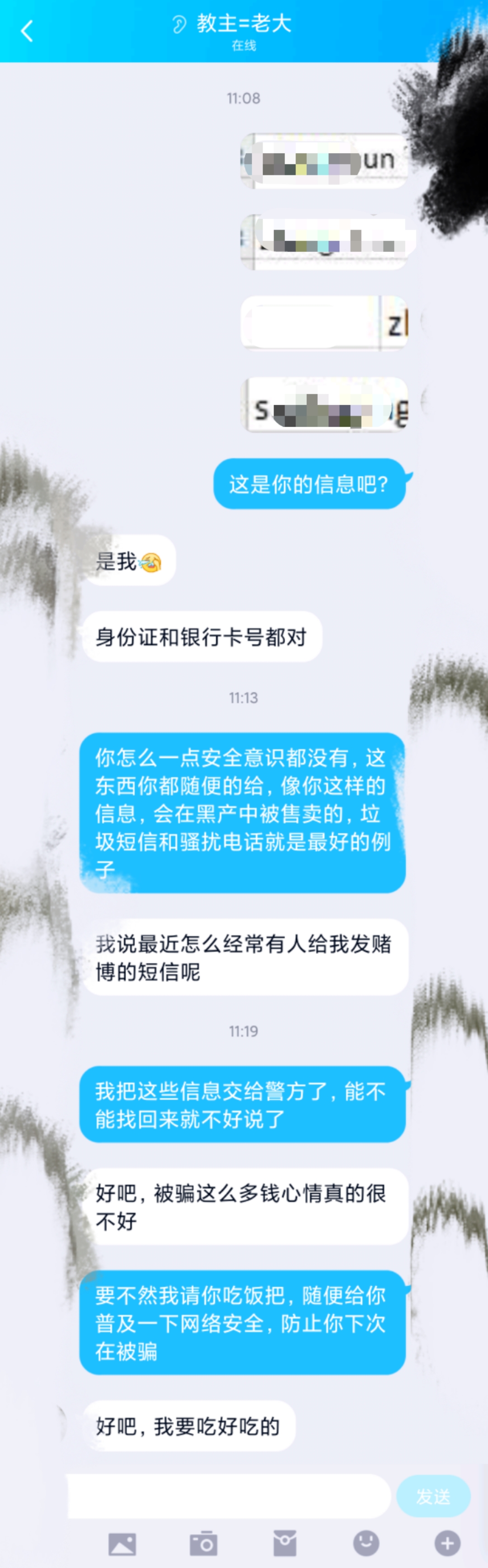性感“注入”,在线“发牌” - 作者:酒仙桥六号部队 性感“注入”,在线“发牌” - 作者:酒仙桥六号部队